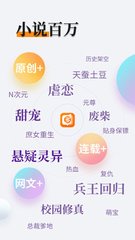 欧宝全站app